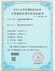 TRUNG QUỐC Shenzhen Olax Technology CO.,Ltd Chứng chỉ